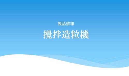 2021先進粉體裝備制造及營銷網(wǎng)絡研討會圓滿落幕，網(wǎng)絡技術研究賦能產(chǎn)業(yè)新未來