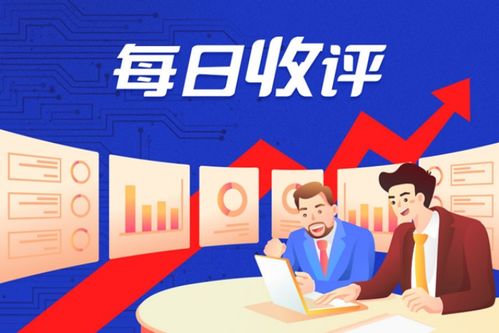 翱捷科技5G芯片流片成功，集微指數(shù)微漲0.39%