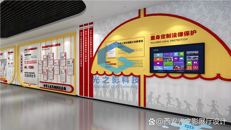 法治教育基地設(shè)計(jì)策劃，首選光之影科技 專業(yè)數(shù)字多媒體創(chuàng)意服務(wù)引領(lǐng)者